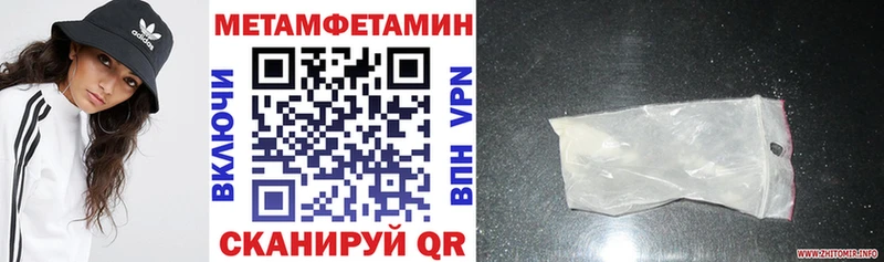 купить наркотики цена Сокол АМФЕТАМИН 97%