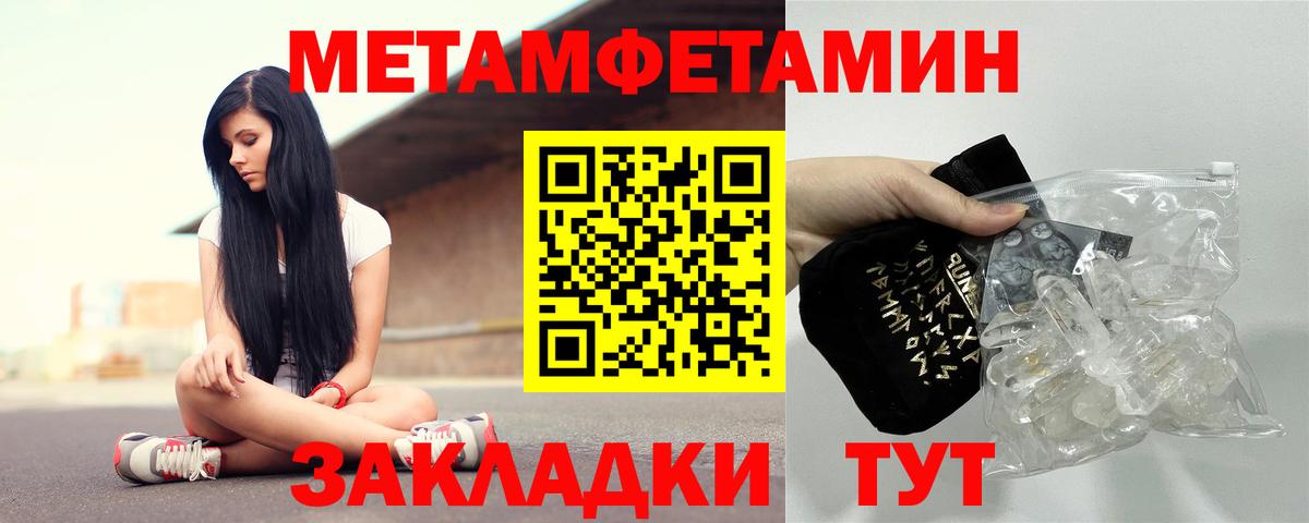 Сокол  Амфетамин VHQ  Вход с VPN 