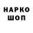 КЕТАМИН VHQ Erik Chaparro