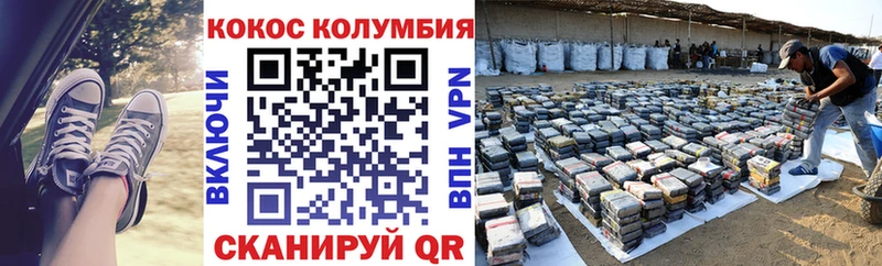 КОКАИН Перу  Сокол 