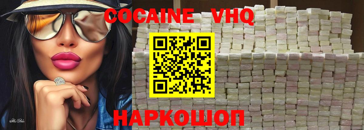 КОКАИН Перу  COCAIN Columbia  Сокол  Вход с VPN 