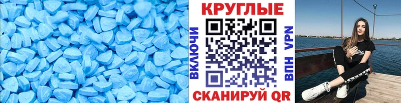 цены наркотик  blacksprut tor  Ecstasy 280мг  Сокол 