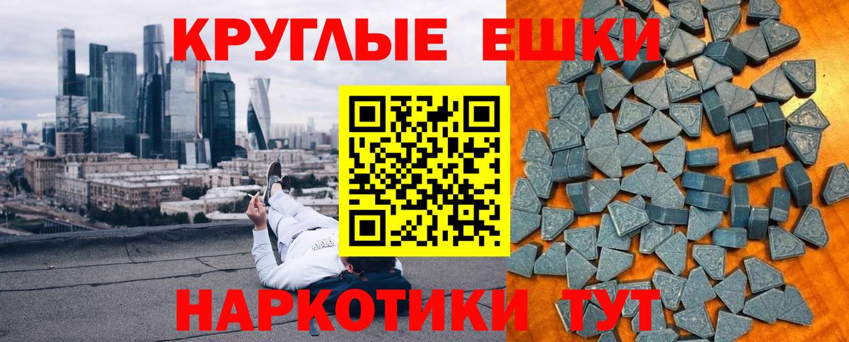 Ecstasy 280 MDMA  Ecstasy  Ecstasy TESLA  Сокол  Вход с VPN 
