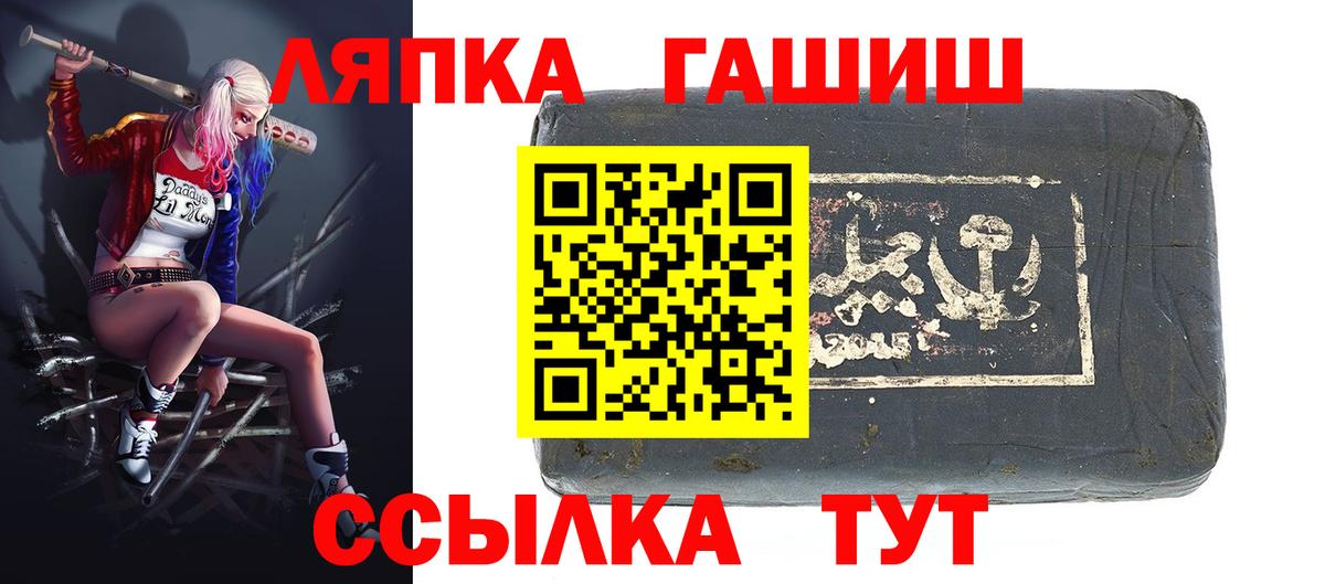 ГАШИШ Cannabis Сокол