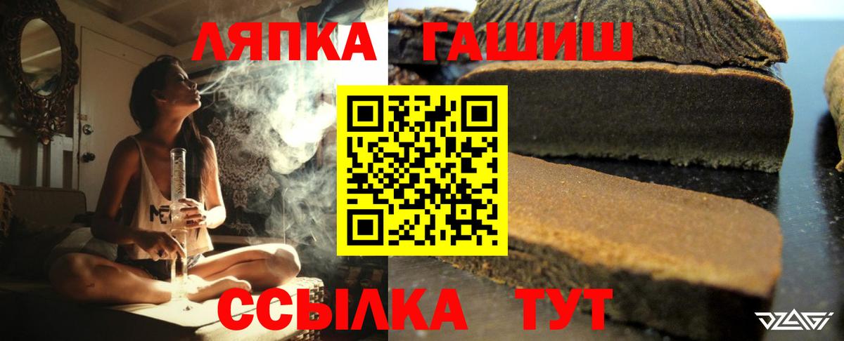 Гашиш VHQ  Вход с VPN  Сокол 