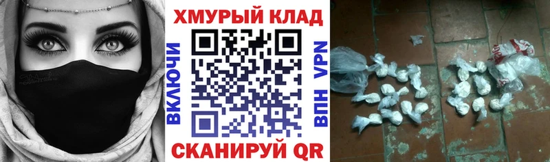 Героин белый  Сокол 