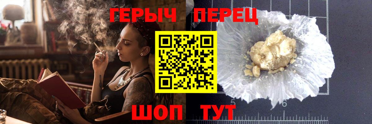 Сокол  Героин хмурый  Вход с VPN 