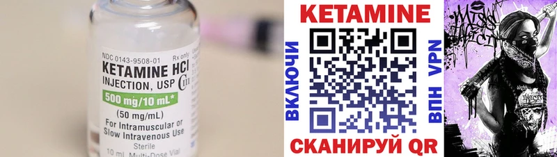 КЕТАМИН ketamine  что такое   нарко площадка клад  Сокол 