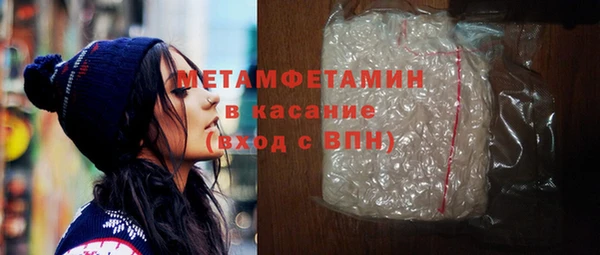 мефедрон Абаза