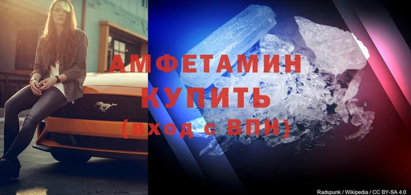 кокаин VHQ Абинск