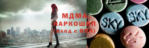 мефедрон Абаза