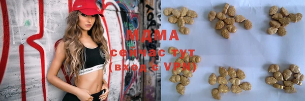 кокаин VHQ Абинск