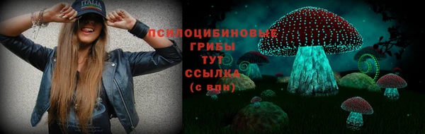 кокаин VHQ Абинск