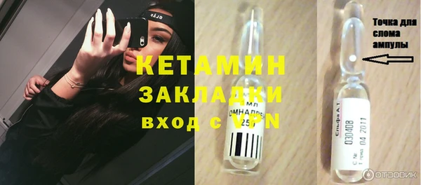 мефедрон Абаза