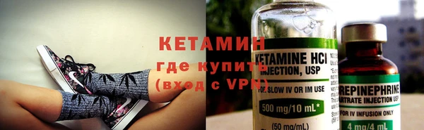 кокаин VHQ Абинск