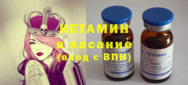 мефедрон Абаза