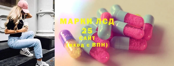 кокаин VHQ Абинск