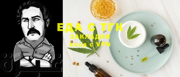 mdma Осинники