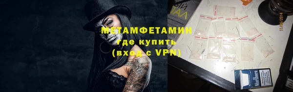 мефедрон Абаза