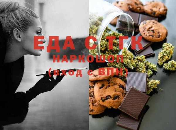 прущая мука Абдулино