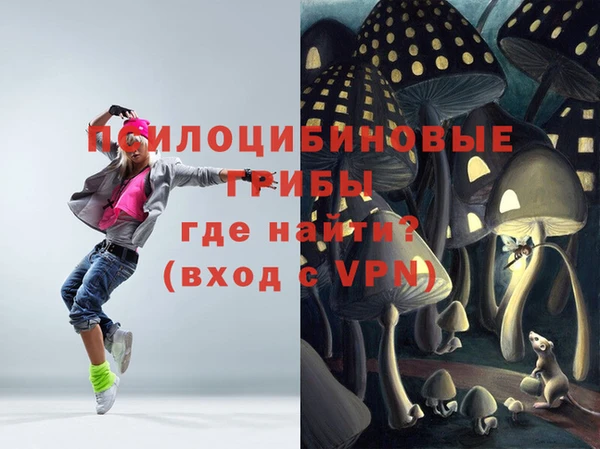 кокаин VHQ Абинск