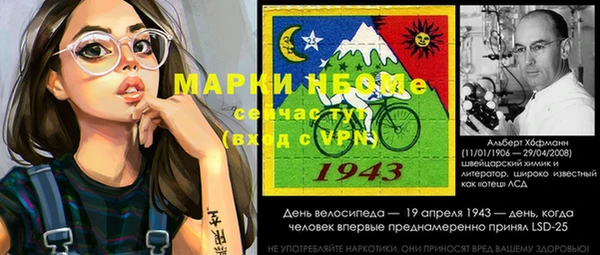 прущая мука Абдулино