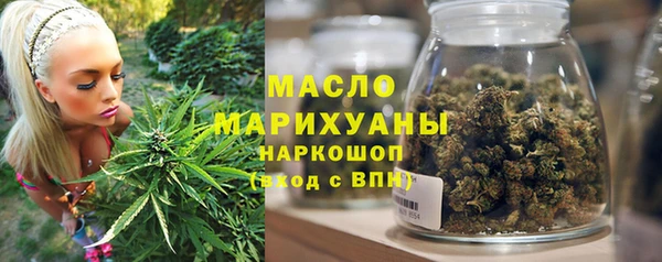 мефедрон Абаза