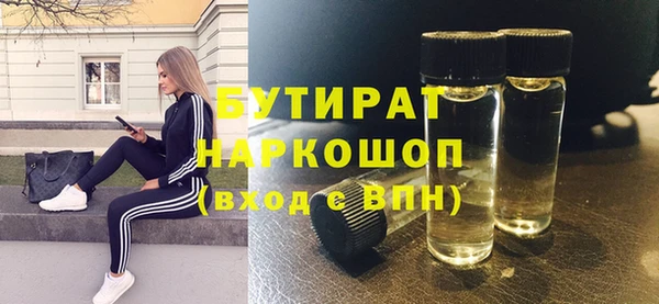 кокаин VHQ Абинск