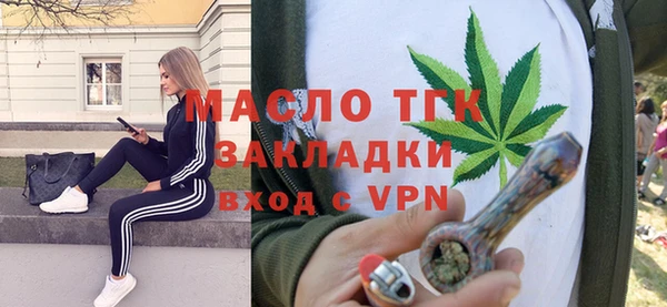 мефедрон Абаза