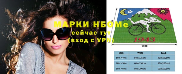 прущая мука Абдулино