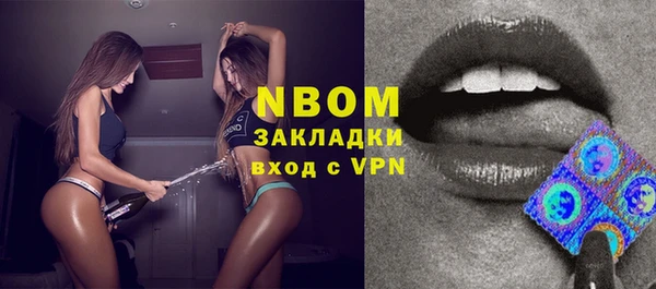 кокаин VHQ Абинск