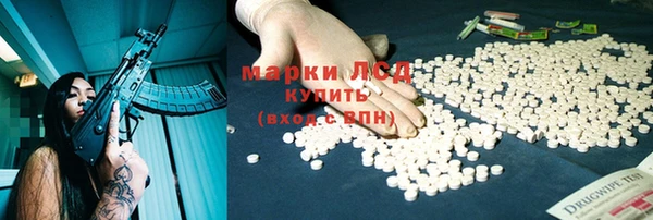 мефедрон Абаза