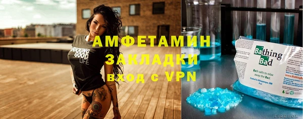 кокаин VHQ Абинск