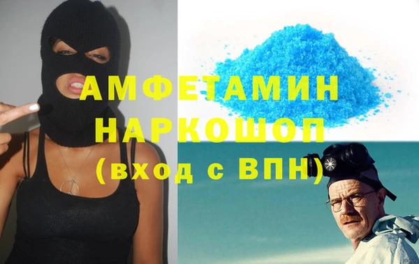 мефедрон Абаза
