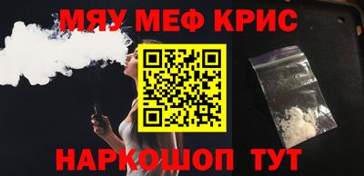 кокаин VHQ Мариинск