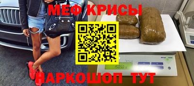 кокаин VHQ Мариинск