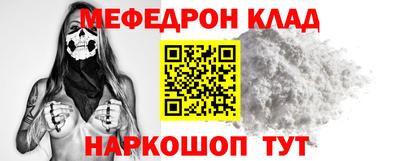 кокаин VHQ Мариинск