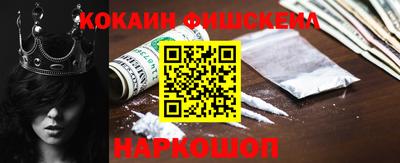 кокаин VHQ Мариинск