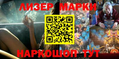 кокаин VHQ Мариинск