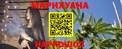 кокаин VHQ Мариинск