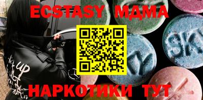 ешки Малгобек
