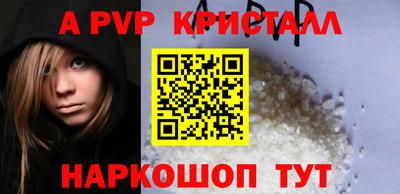 кокаин VHQ Мариинск