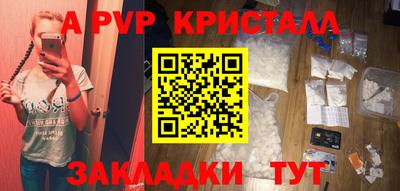 кокаин VHQ Мариинск