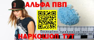 хмурый Татарск