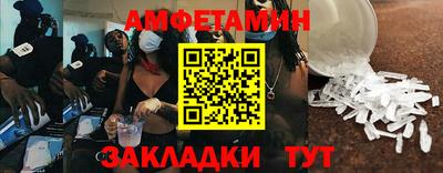 ешки Малгобек