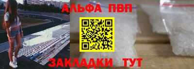 кокаин VHQ Мариинск