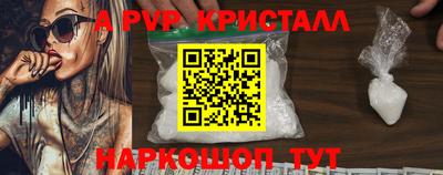 apvp Малоярославец