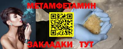 ешки Малгобек