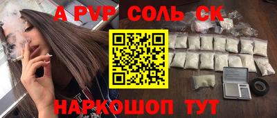 кокаин VHQ Мариинск