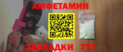 кокаин VHQ Мариинск